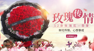 贵州贵阳南明区云关乡木头村鲜花速递